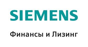 «Сименс Финанс» и ФРП продолжают программу субсидирования